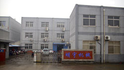Jiashan Mingyu Machinery Manufacturing Co, Ltd